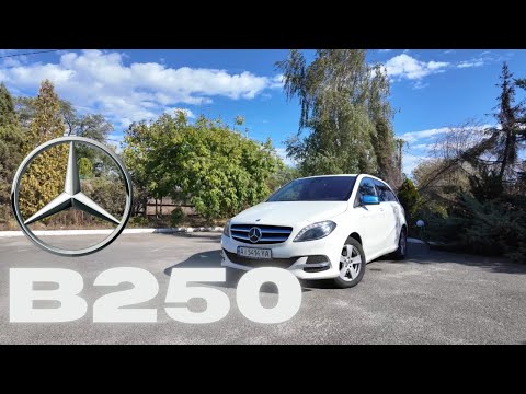 Видео: Mercedes Benz B250 Electric | Коли шукаєш практичність не за всі гроші світу