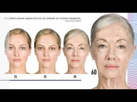 Видео: Экзопротектор. Молодость кожи в большом городе