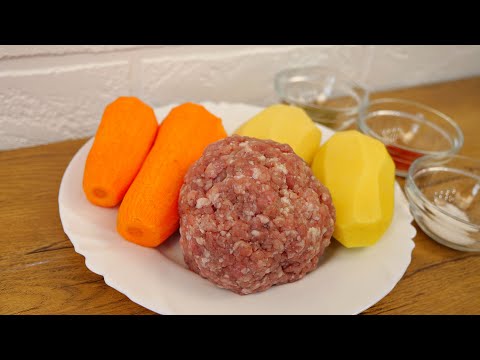 Видео: 2 картошки, 2 моркови, немного мяса и вкусный УЖИН ГОТОВ!
