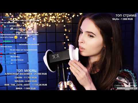 Видео: звуки рта от tangerin #1