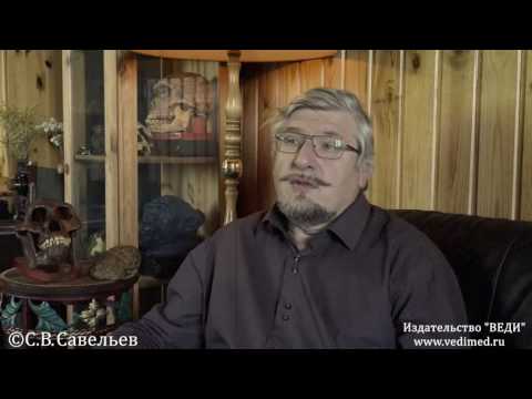 Видео: С.В. Савельев про дауншифтеров.