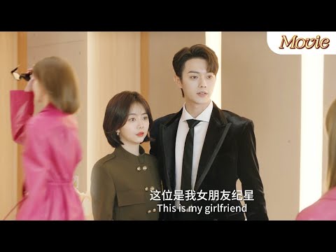 Видео: Хитрая девушка звала босса на ужин, но он взял Золушку за руку и объявил об их романе🔥