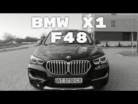 Видео: BMW X1 F48 ТЕСТ-ДРАЙВ. ТАК ЛИ ОН ПЛОХ?