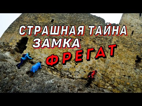 Видео: По следам Тамерлана  Древние города и легенды Северной Осетии