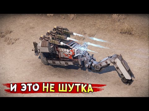 Видео: ОДНОНОГИЙ Ж0ПОНАДИРАТЕЛЬ РЕАЛЕН! • Crossout