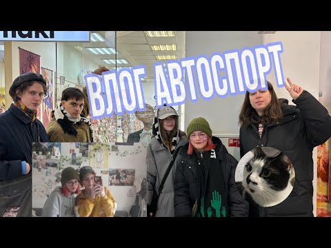 Видео: концерт автоспорт | гольф клуб | метеорит 2025