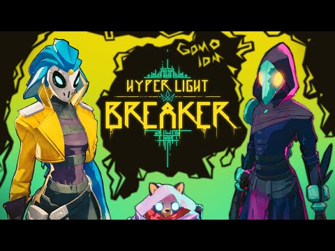 Видео: Худший сиквел в истории, но... // Hyper Light Breaker обзор