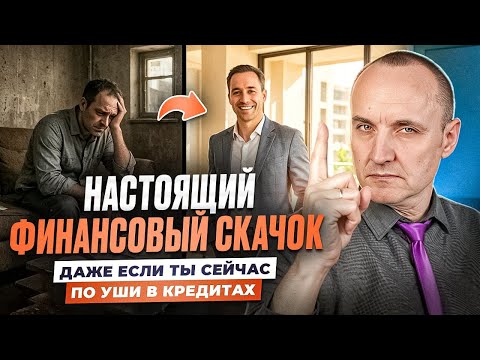 Видео: АКТИВИРУЙ РЕЖИМ "БОГАТЫЙ НАБЛЮДАТЕЛЬ". СМОТРИ, КАК ТВОЯ ЖИЗНЬ МЕНЯЕТСЯ НА ГЛАЗАХ
