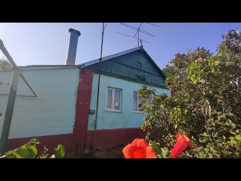 Видео: НЕДОРОГО дом с газом и удобствами. 