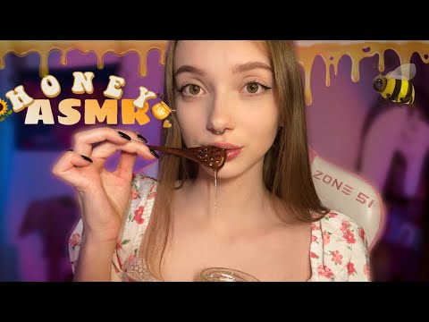 Видео: АСМР ЛИПКИЕ ЗВУКИ МЕДА ДЛЯ СЛАДКОГО СНА 🍯🧸 итинг 🐝 звуки рта