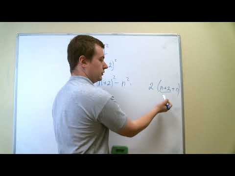 Видео: Устный счёт. Как быстро возвести число в квадрат?