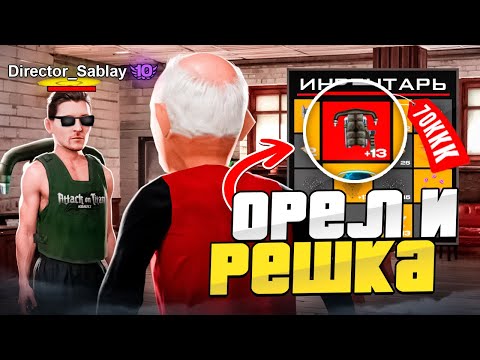 Видео: Как с 20ккк ПОДНЯЛ 70 МИЛЛИАРДОВ на ARIZONA RP в GTA SAMP