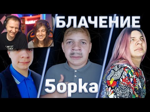 Видео: РАЗОБЛАЧЕНИЕ ПЯТЁРКИ | Теория по многим личностям ФУГА TV |РЕАКЦИЯ на IgoriNix
