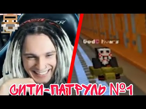 Видео: 🏙️МЭР КИРИЛЛ СМОТРИТ ГОРОДА В SHADOWLANDS // РЕАКЦИЯ ЖЕКИ