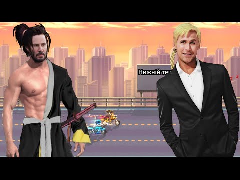 Видео: Katana Zero нижнього тексту