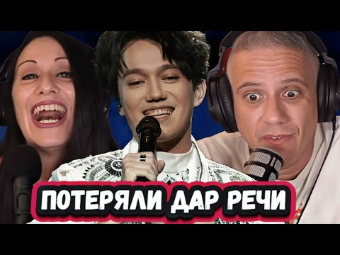 Видео: СУПЕР ТАЛАНТ! Первая Реакция Американского  Соло Гитариста и его подруги на Димаша с песней S.O.S