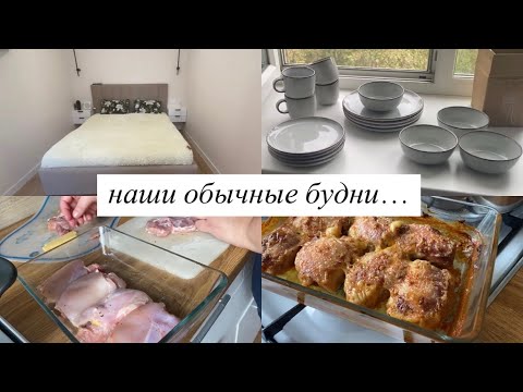 Видео: Простое и ВКУСНОЕ БЛЮДО🍛НОВАЯ ПОСУДА🍽️