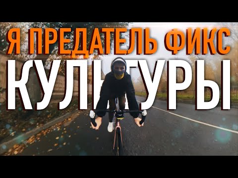 Видео: ЛУЧШИЙ СИТИБАЙК ИЗ ФИКСА (ТЕПЕРЬ ТОЧНО) / ФИКС НА ПЛАНЕТАРКЕ 2.0