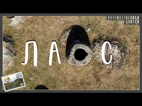 Видео: По Лаосу - На двух колесах. Юго-Восточная Азия