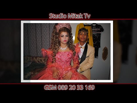 Видео: Годежа на Леле & Мама