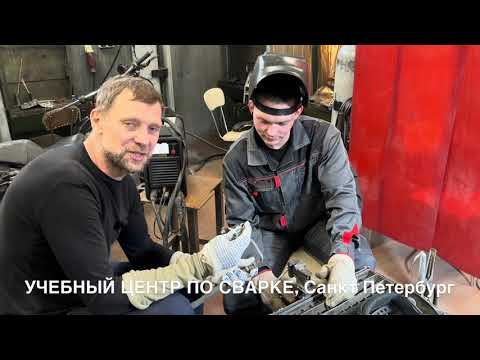Видео: Трубка кондиционера, особенности сварки 