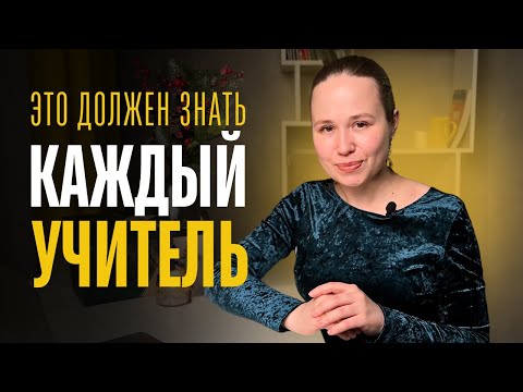 Видео: Как быстро готовиться к урокам?