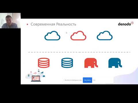 Видео: Алексей Сидоров — Современные архитектуры данных на примере Data Mesh и других