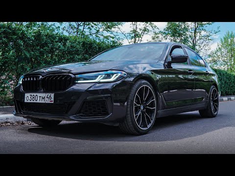 Видео: 2 ГОДА с BMW 5 G30 — вот, что на самом деле с ней не так
