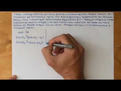 Видео: Задачи по химии. Использование системы уравнений 10