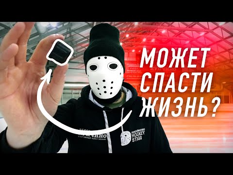 Видео: Зачем нужна заглушка? | Родитель vs Тренера