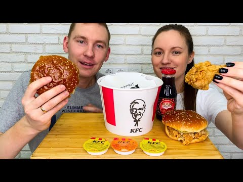 Видео: MUKBANG КФС ОСТРЫЕ КРЫЛЫШКИ САНДЕРС БУРГЕР MUKBANG KFS SPICY WINGS SANDERS BURGER