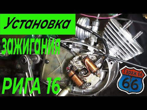 Видео: Точная установка зажигания по папиросной бумаге.