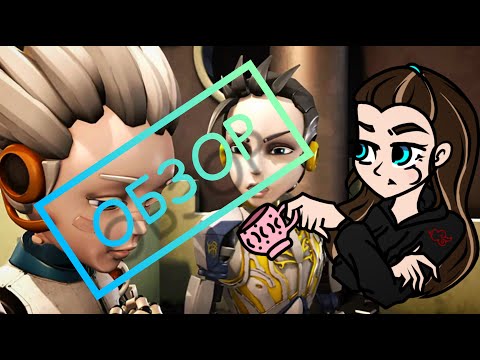 Видео: Ленивый обзор "Легенда о Молин" 1 Сезон