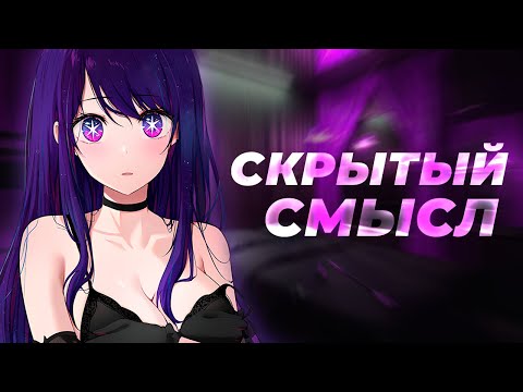 Видео: СКРЫТЫЙ СЮЖЕТ ЗВЕЗДНОГО ДИТЯ