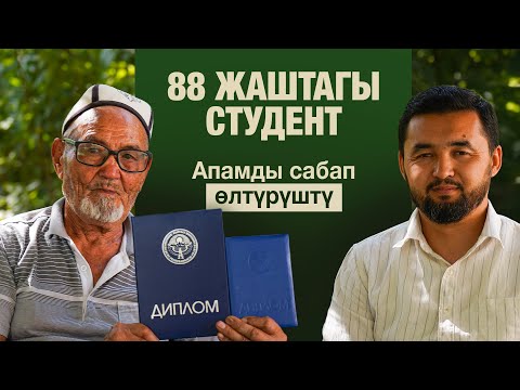 Видео: Ракты дарыладым!
