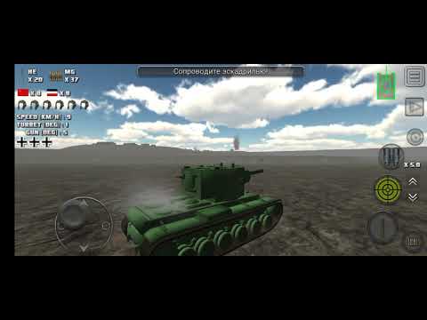 Видео: Играю Атака на танк rush: герои второй мировой войны