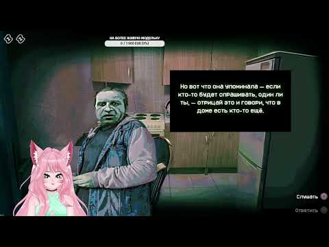 Видео: 🐾Я Самый Гостеприимный Человек🐾 Играем в No, I'm Not A Human