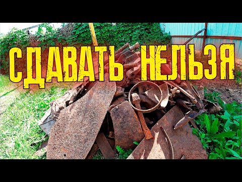 Видео: ЦЕНА УПАЛА металл НЕ СДАВАТЬ !!! НЕТ МЕСТА ПАНИКЁРАМ