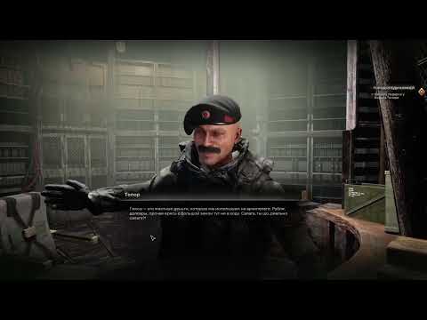 Видео: Pioner | open Beta - Вступление в Инициативу - 2