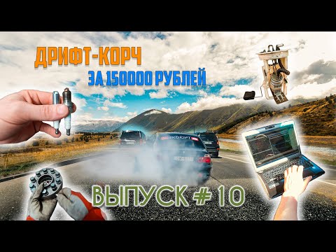 Видео: ВЫПУСК #10 - Замена насоса, замена свечей и прогулка по парку