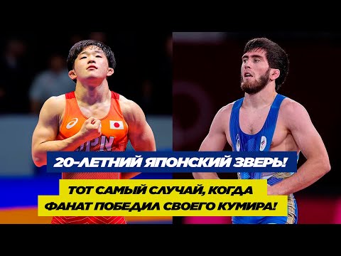 Видео: ТА САМАЯ СХВАТКА, ГДЕ ФАНАТ ПОБЕДИЛ КУМИРА! МАСАНОСУКЕ ОНО - ЗАУР УГУЕВ. МОЛОДОЙ ЯПОНСКИЙ ЗВЕРЬ!