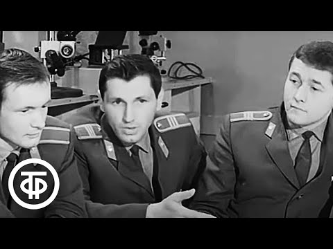 Видео: Предисловие к профессии. МВД СССР (1971)