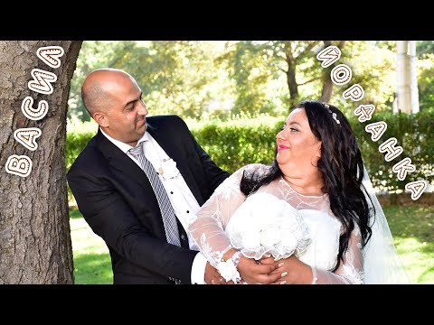 Видео: Сватбата на Васил и Йорданка от гр. Долни чифлик–30.08.2025 г. UHD 4K