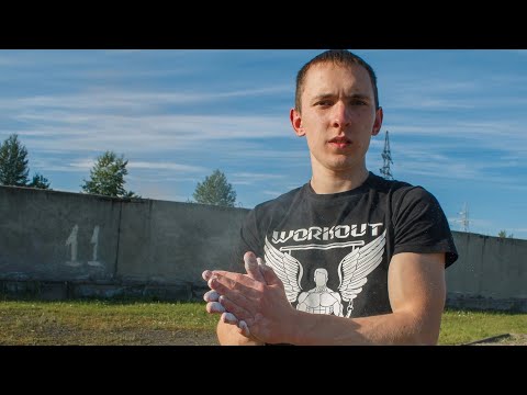 Видео: Знакомство с Фанисом и командой Стойкие. Воркаут. Первый прямой эфир.