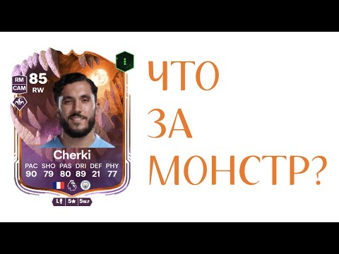 Видео: 🏆 СТРИМ: Состав Мечты БЕЗ ДОНАТА в EA SPORTS FC 26 UT! 🚀