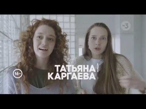 Видео: Анонсы, заставки и рекламные блоки ТВ3 + прогноз погоды (26.08.2021)