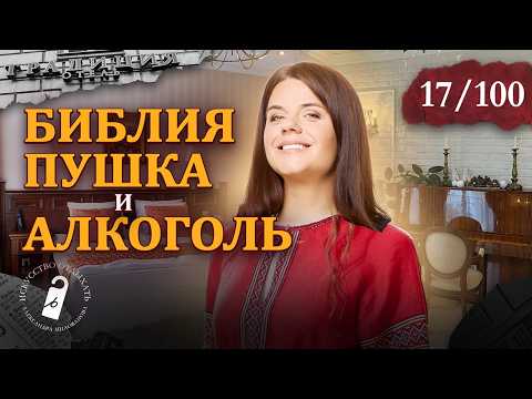 Видео: ОБЗОР САМОГО РУССКОГО ОТЕЛЯ В ПЕТЕРБУРГЕ / Традиция