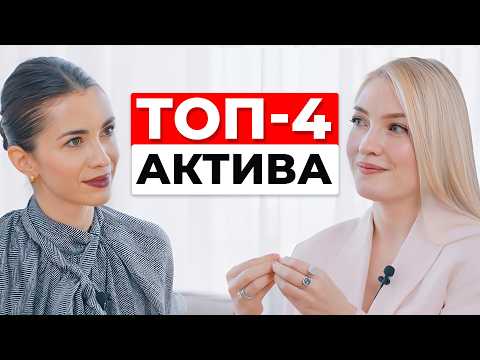 Видео: Инвестиции для новичков в 2025: пошаговый план от Оли Гогаладзе