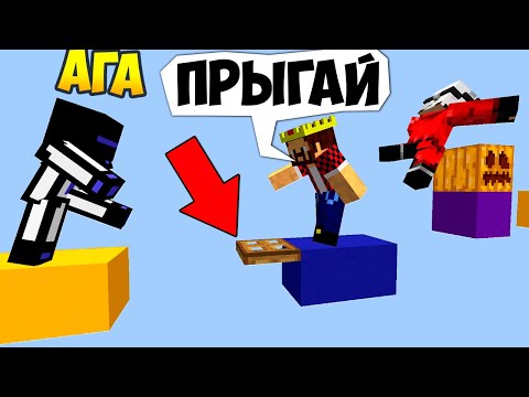 Видео: Перестал Доверять Аиду после этого Прыжка! Даже Демастер был в шоке! Аид сделал это!