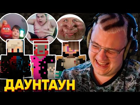 Видео: [8] УГАРНЫЕ ЗАВОЗЫ на ФРИКЛЕНДЕ | ПЯТЁРКА УМИРАЕТ от СМЕХА в ГОРОДЕ ДАУНТАУН | ФРИКЛЕНД